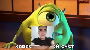 Корпорация Монстров |RYTP~| Реакция На Spudi666