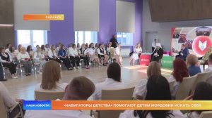 «Навигаторы детства» помогают детям Мордовии искать себя