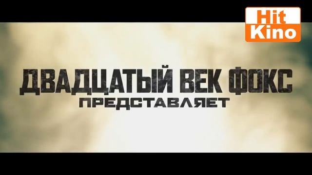 Бегущий в лабиринте 💥 Лекарство от смерти 2018 💥 #shorts #фильм #триллер #новинкакино #кино #фильмы смотреть онлайн