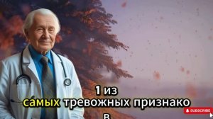 здоровье пожилых людей : 5 признаков последнего года ж?