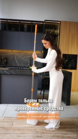 Как сделать уборку на кухне за 15 минут?