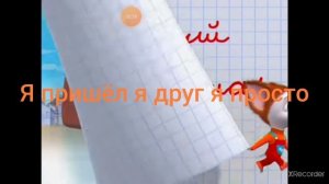 спёр идею ...