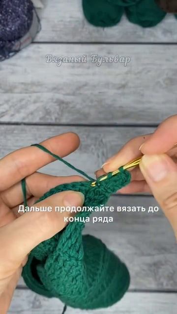 Как вязать крючком без дырок в начале и в конце рядакрасивый край crochet knitting subscribe