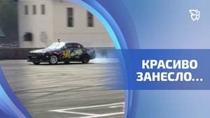 В Екатеринбурге прошёл первый этап Чемпионата Урала по дрифту