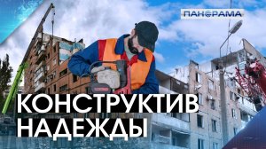 В Кировском районе Донецка ремонтируют пострадавшие от обстрела многоэтажки