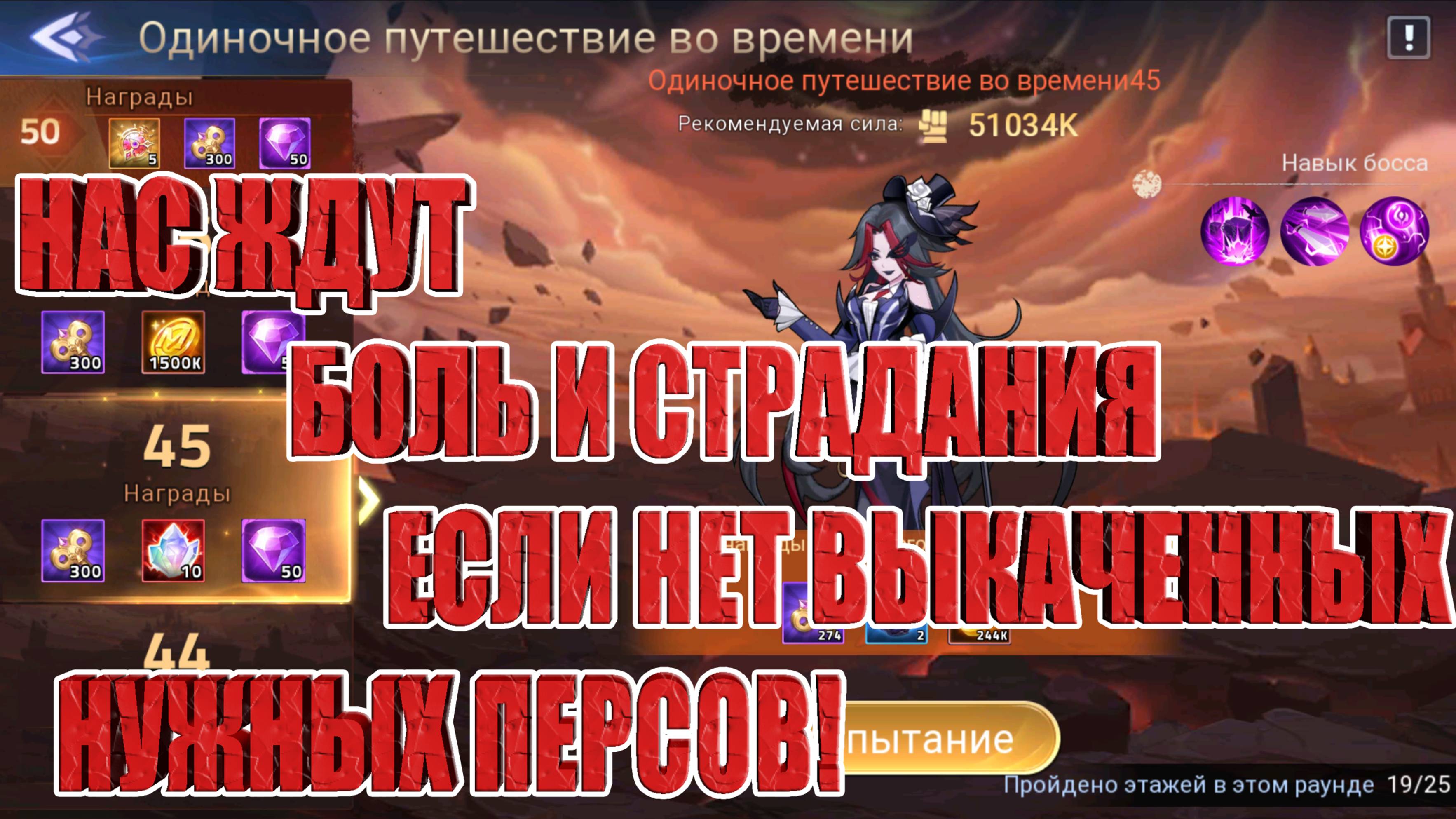 ВТОРОЙ КРУГ РАССВЕТА АПОКАЛИПСИСА ПРИНЕС СЮРПРИЗ Mobile Legends: Adventure