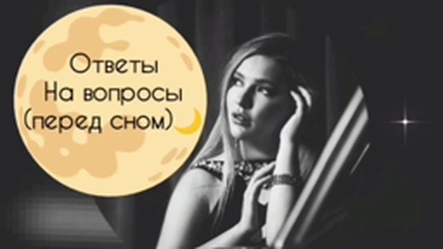 🌕 ОТВЕТЫ НА ВОПРОСЫ Соматический Нарцисс Два нарцисс