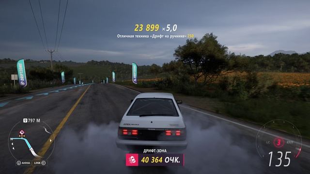 Forza Horizon 5! ДРИФТ НА TRUENO!