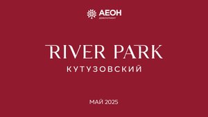 Май 2025. Динамика строительства River Park Кутузовский