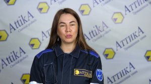 Видео отзыв Аттика 2022 01 28