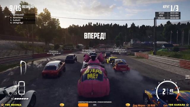 Wreckfest. Проходим карьеру. Часть 3 смотреть онлайн