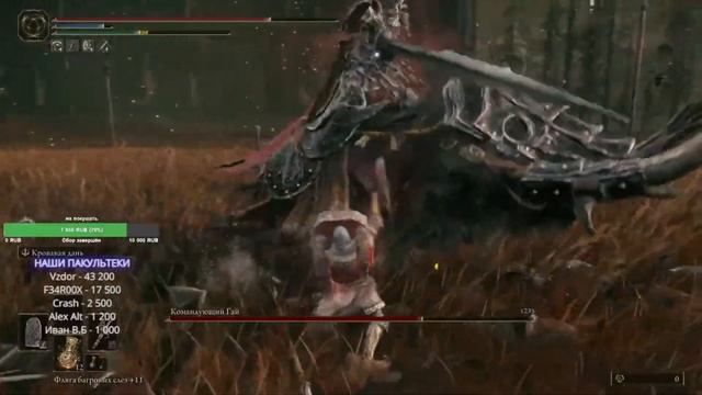 ИМБА билд на танка! Все боссы ложатся с пары траев!!! ДЛС - это легко! [Elden Ring] смотреть онлайн