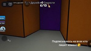 роблокс карта _ цвет или смерть