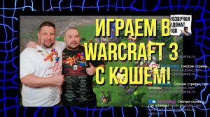 PUBG Players Cup !озвучки