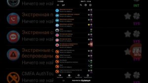 Minecraft Пе Приложение не установлено, так как оно конфли?
