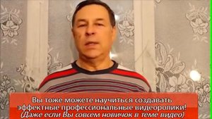 Видео отзыв о тренинге Алексея Радонец Создание супер эффектных видео в After Effects Геннадий Разжи