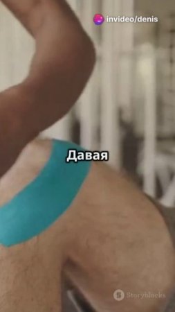 Почему отдых важен для коленей? EfimovTRANING4