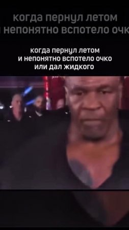 Когда пёрнул летом: