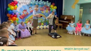 Рассеянный с улицы Бассейной 2 часть