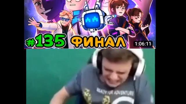 грустно :_( | лололошка | идеальный мир | финал. | смотреть онлайн