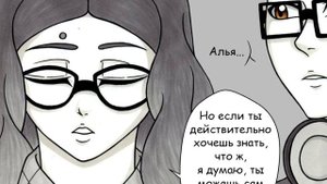 Комиксы Леди Баг и Супер Кот | Девушка моего друга (1-2 ч?
