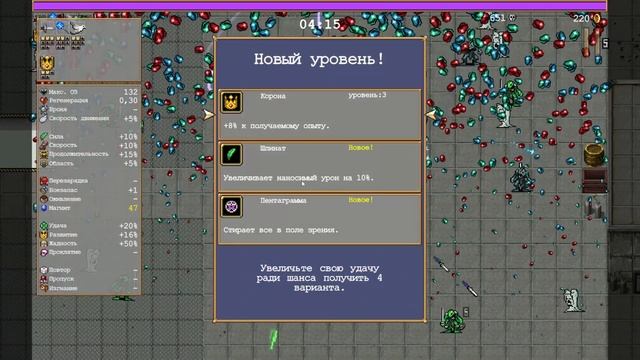 ОТКРЫЛИ КАРТУ И БЕСТИАРИЙ! (ДЖЕННАРО) - #4 ● ПРОХОЖДЕНИЕ VAMPIRE SURVIVORS