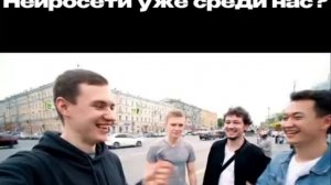 не верь глазам и ушам