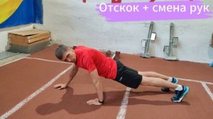Отжимания. Средний уровень