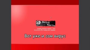 Windows Xp: Horror Edition на виртуальной машине