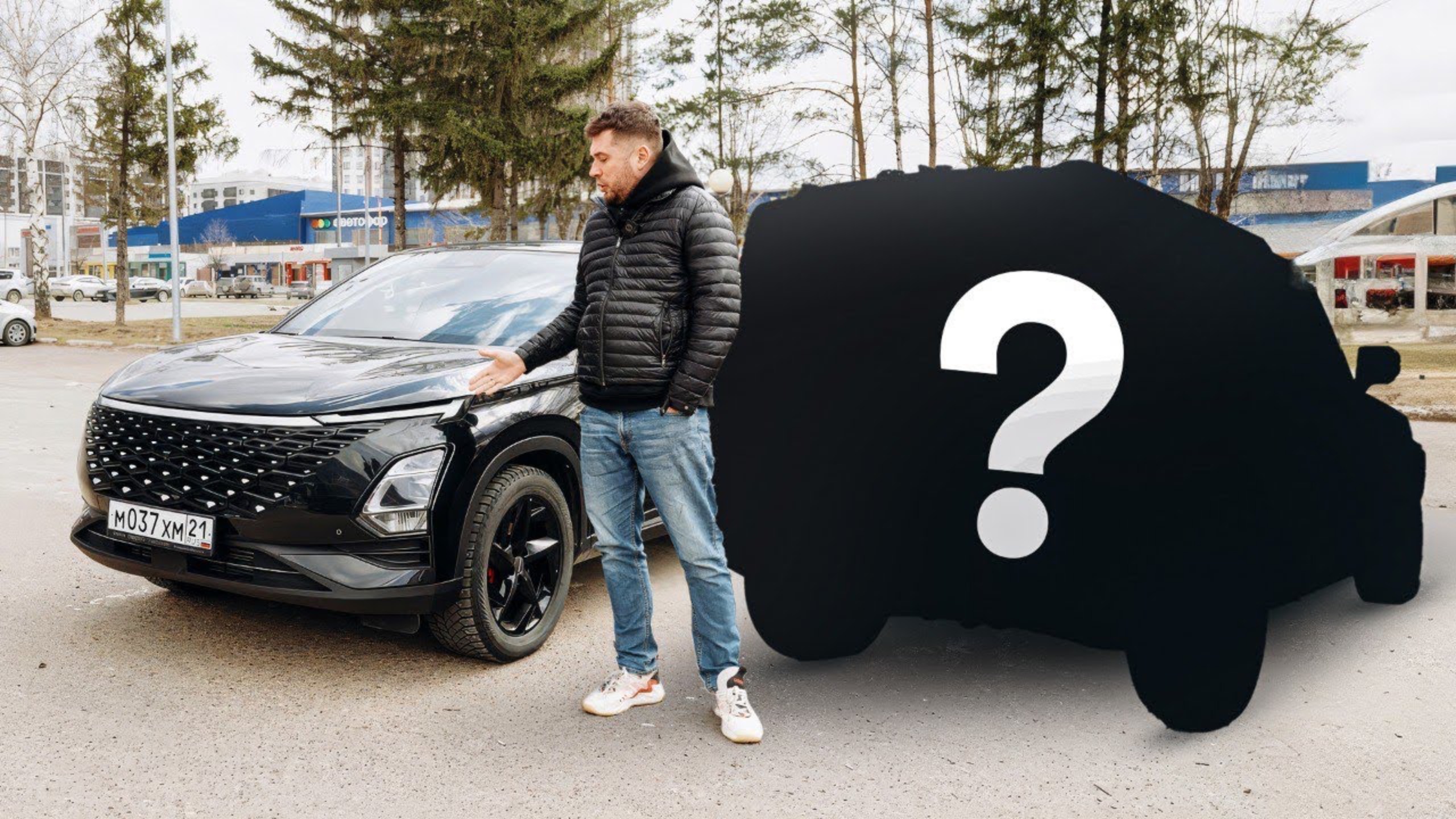 Поменял Омоду на это !