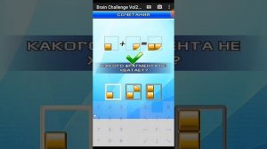 Brain Challenge 2 (java) начальный тест