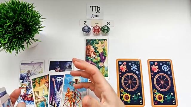 ДЕВА♍ 2-8 июнь 2025 таро гороскоп на неделю
