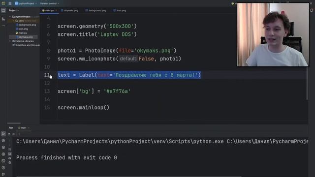 КОТОКОД - Создание интерфейса при помощи Tkinter в Python смотреть онлайн