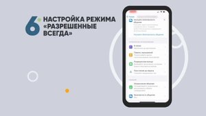 Родительский контроль обеспечивает безопасность дет?