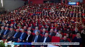 Глава КБР Казбек Коков участвовал в торжественном собрании, посвященном 95-летию Исхака Машбаша
