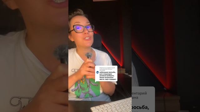 Заботливый микрофон
#вопросответ #ты🫶🏻я #ведьма #открытыймикрофон