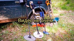 Видео не очем...