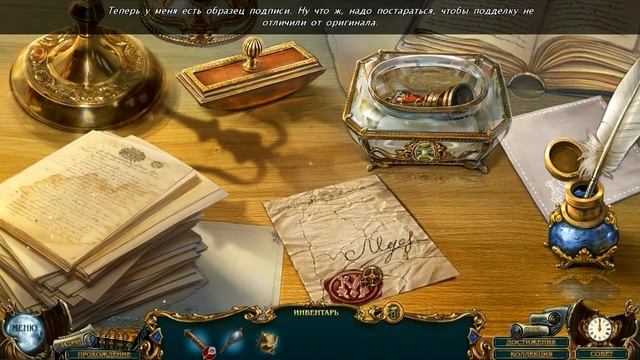 Прохождение Легенды о призраках 8: Железная маска/Haunted Legends 8: The Iron Mask(2-глава) смотреть онлайн