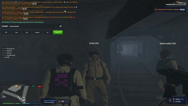 Допрос