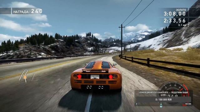 Need For Speed: Hot Pursuit Жажда скорости: Горячее Преследование