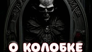 О колобке AI Power Metal version