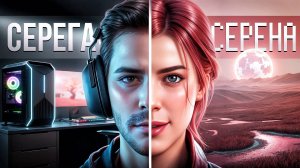 Почему мужики часто играют за женских персонажей