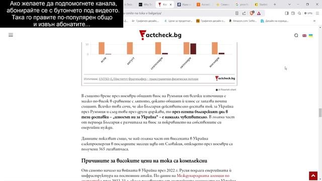 Украйна отрови Черно Море-взриви 2 танкера, разля нефт. смотреть онлайн