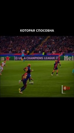 Сможет ли Ямаль изменить правила игры в футбол?