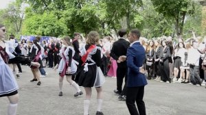 Вальс школа 74