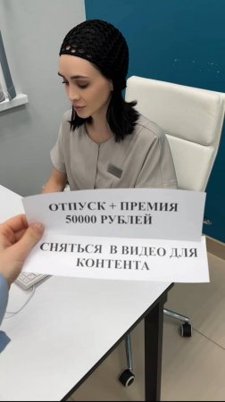 Или?