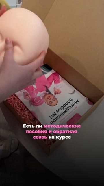 На что обратить внимание при выборе школы наращивания ресниц