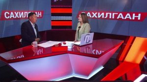 "Yдэрэй hонин" ( Выпуск от 29.05.2025)