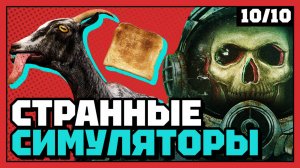 Игровые новости и обзоры