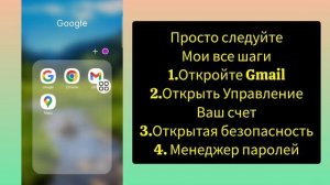 Как увидеть пароль Telegram, если вы его забыли | забыл пароль в телеграмме 2024